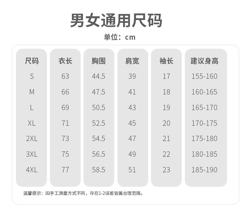 23-83高端性價比POLO衫(圖7)